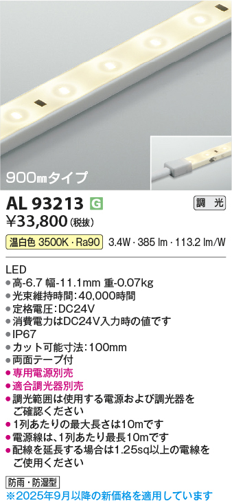 al93213