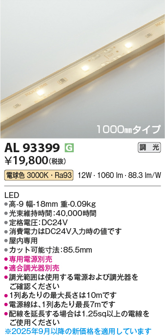 al93399