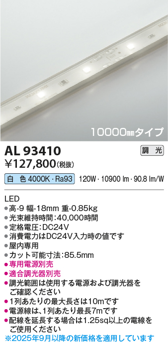 al93410