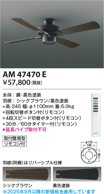 am47470e