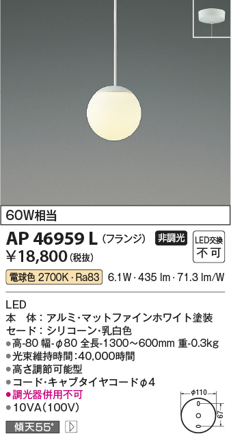 ap46959l