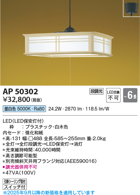 ap50302
