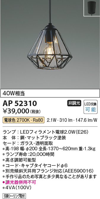 ap52310
