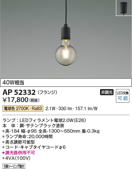 ap52332