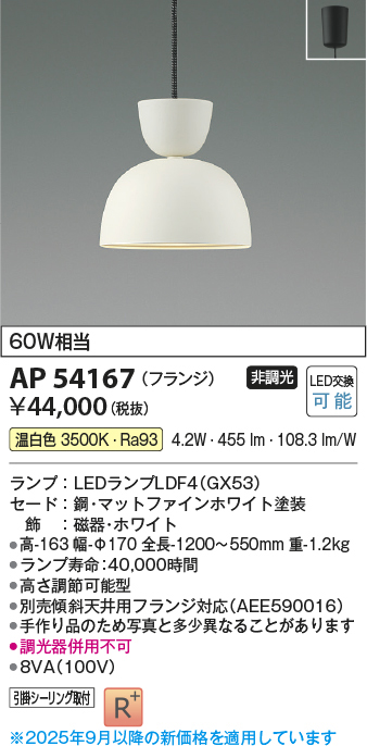 ap54167