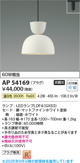 ap54169