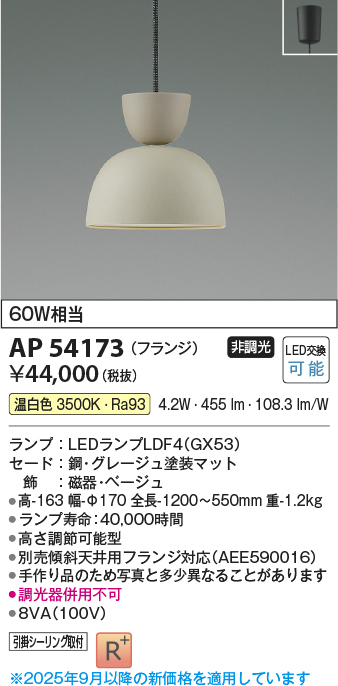 ap54173