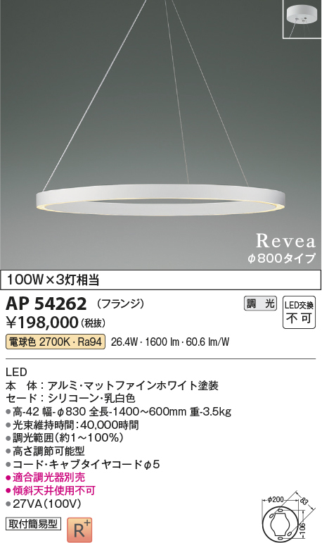 ap54262