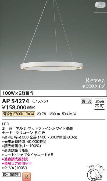 ap54274