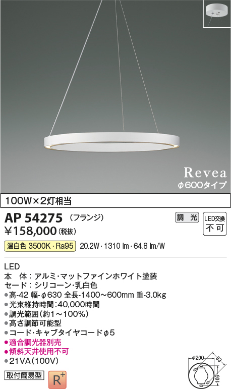 ap54275