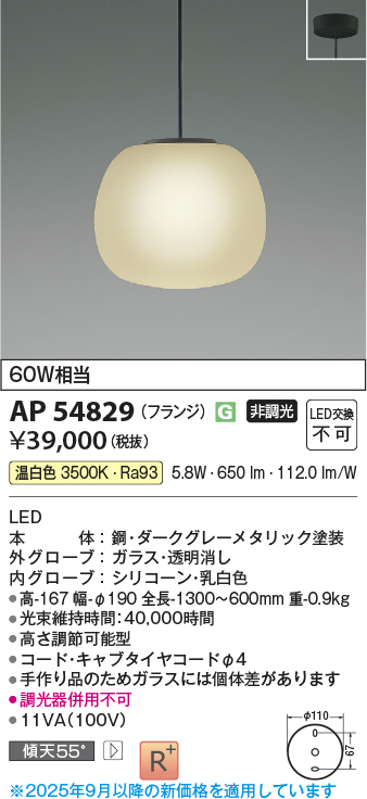 ap54829