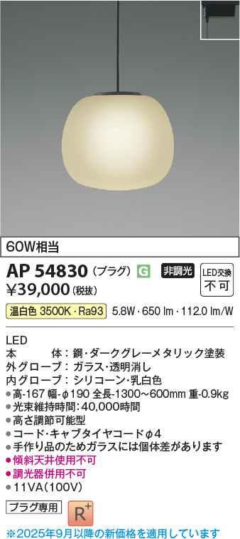 ap54830