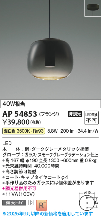 ap54853