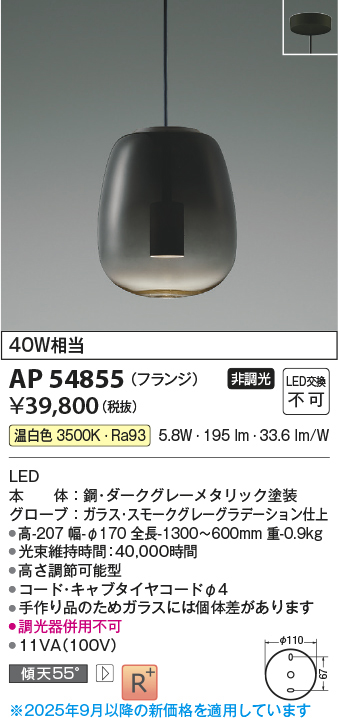 ap54855