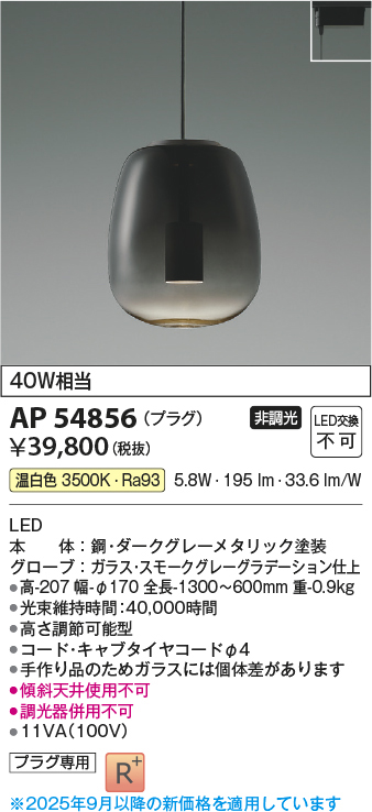 ap54856