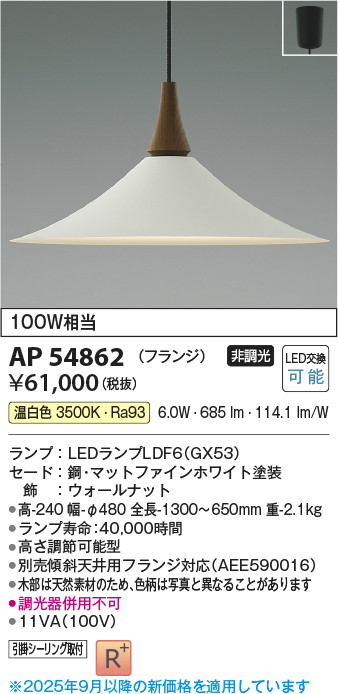 ap54862