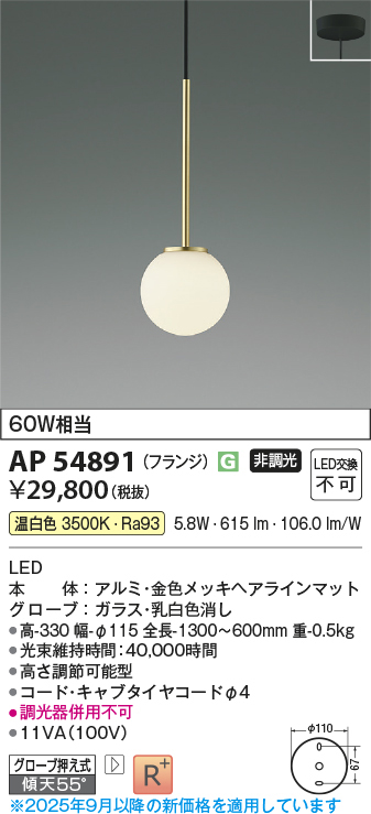 ap54891