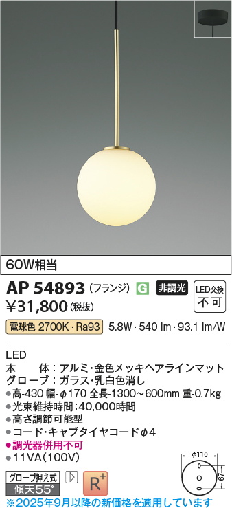ap54893