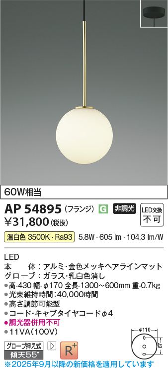 ap54895