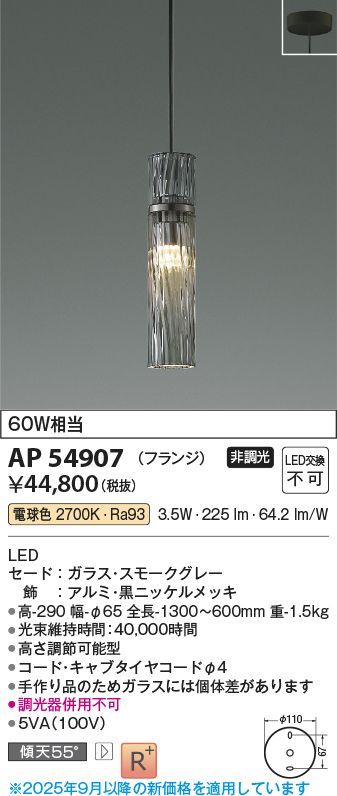 ap54907