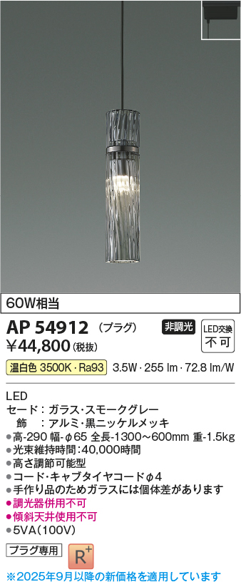 ap54912
