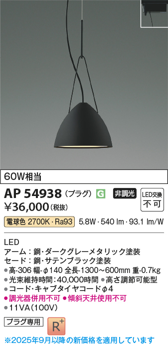 ap54938