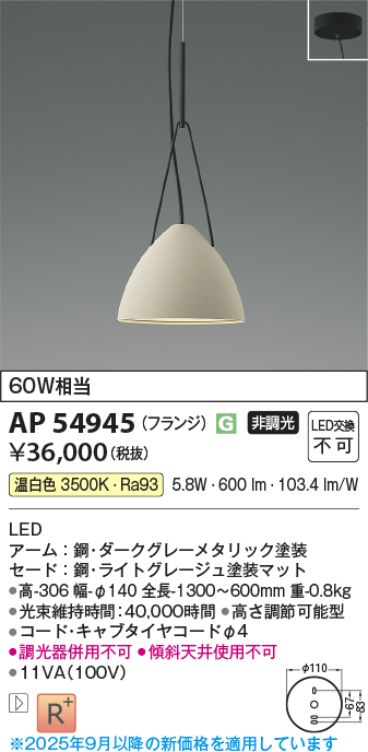 ap54945