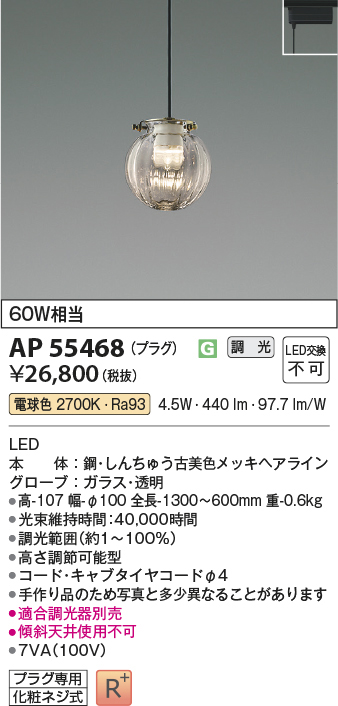ap55468