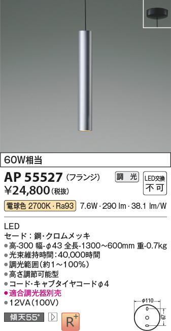 ap55527