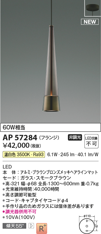 ap57284