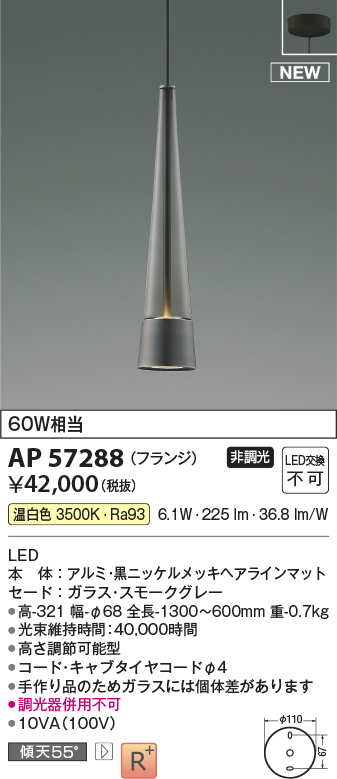 ap57288