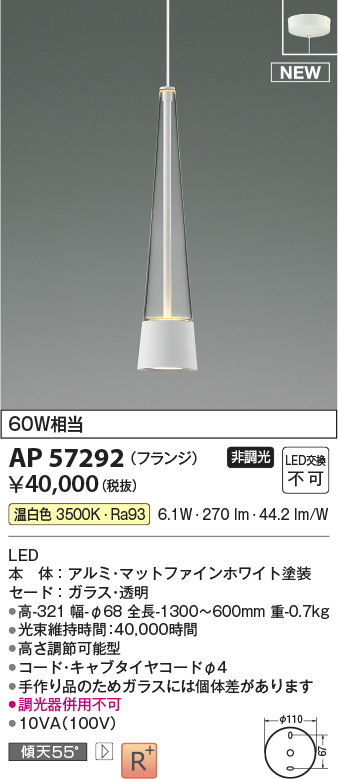 ap57292