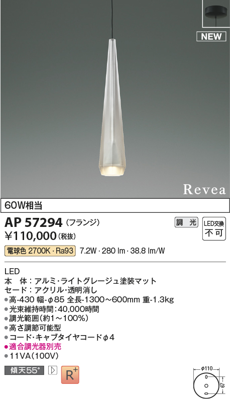 ap57294