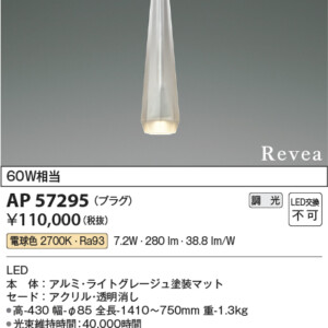 ap57295
