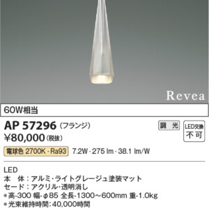 ap57296