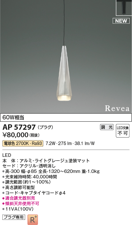 ap57297