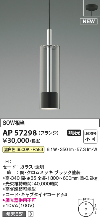 ap57298
