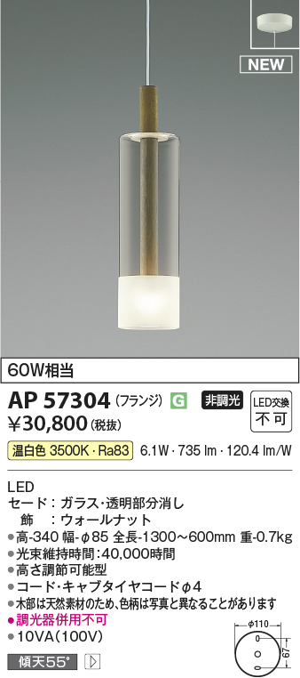 ap57304