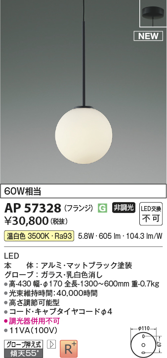 ap57328