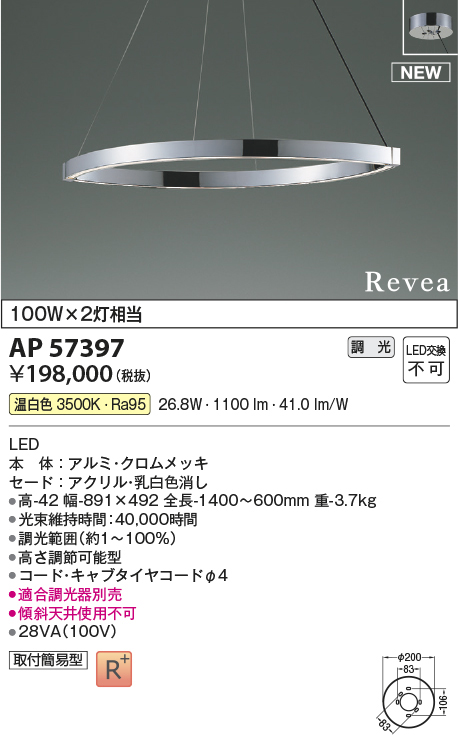 ap57397