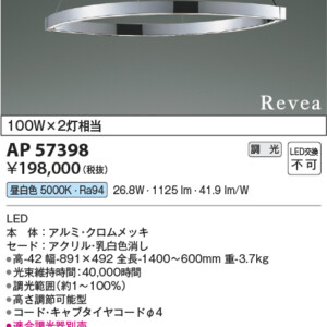 ap57398