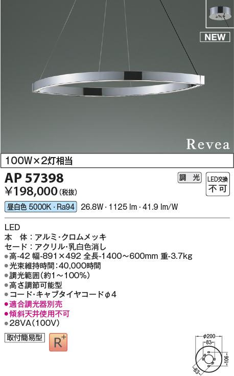 ap57398