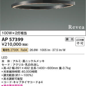 ap57399