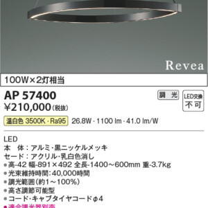 ap57400