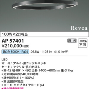 ap57401