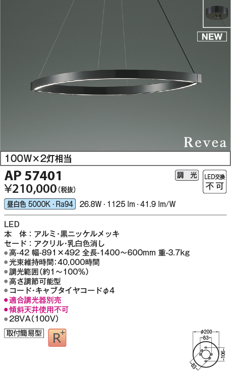 ap57401