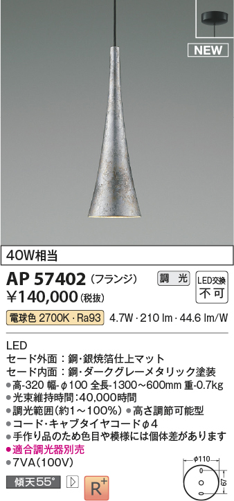 ap57402