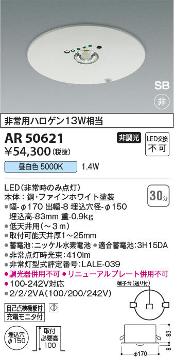 ar50621