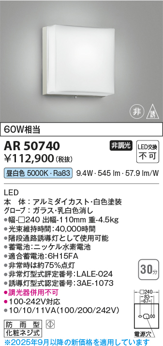 ar50740