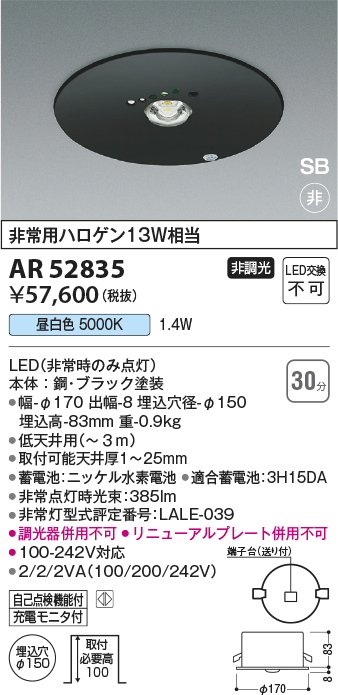 ar52835